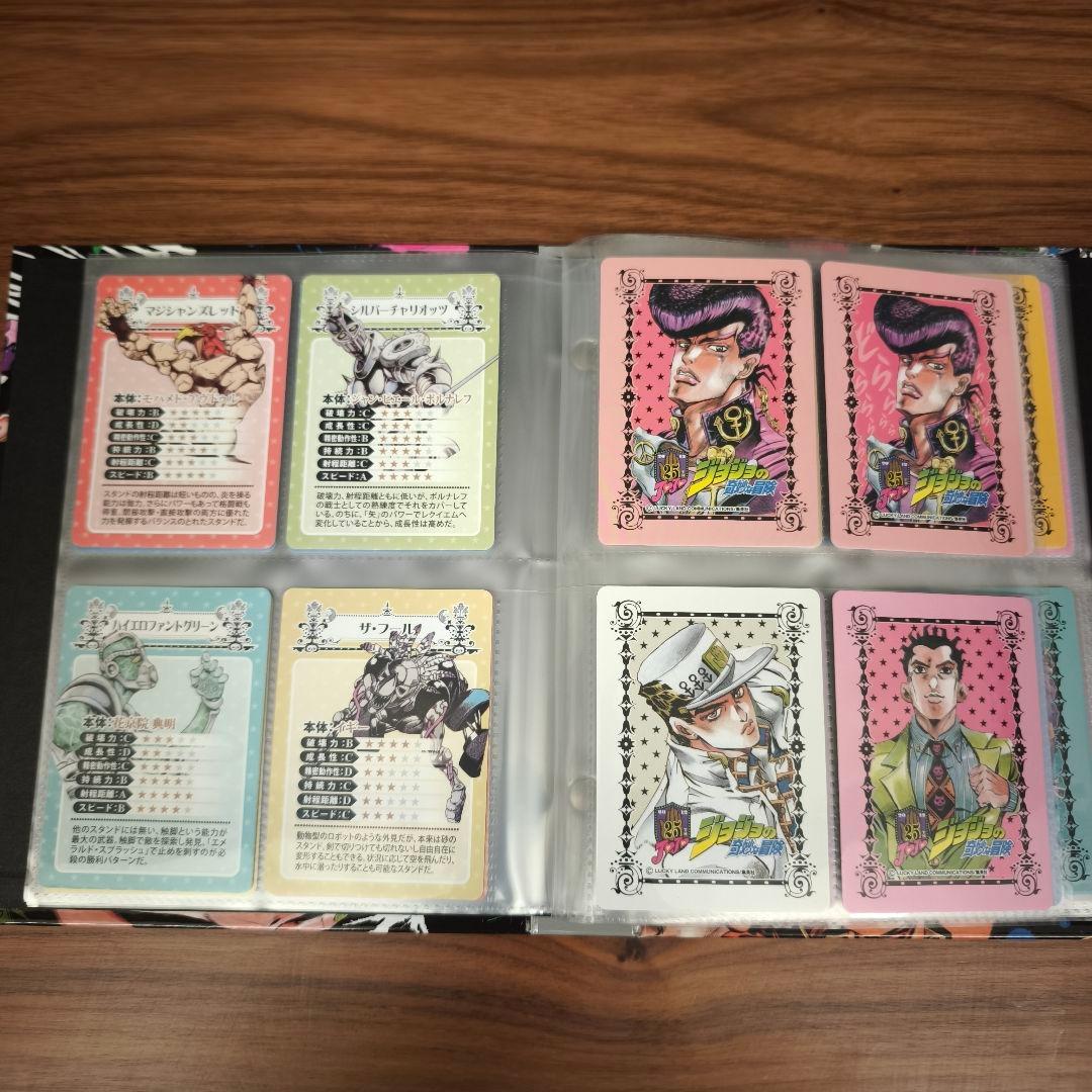 ジョジョの奇妙な25thメモリアルカードアルバムメモリアルカードフルコンプリート