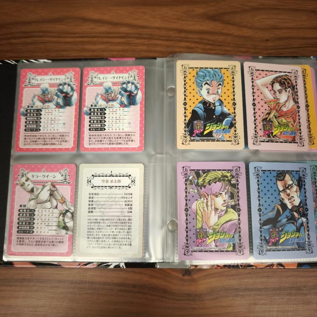 ジョジョの奇妙な25thメモリアルカードアルバムメモリアルカードフルコンプリート