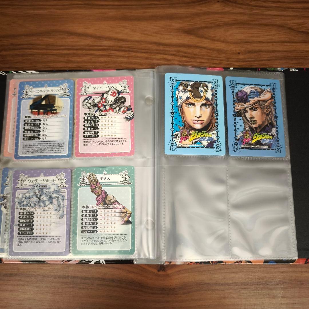 ジョジョの奇妙な25thメモリアルカードアルバムメモリアルカードフルコンプリート