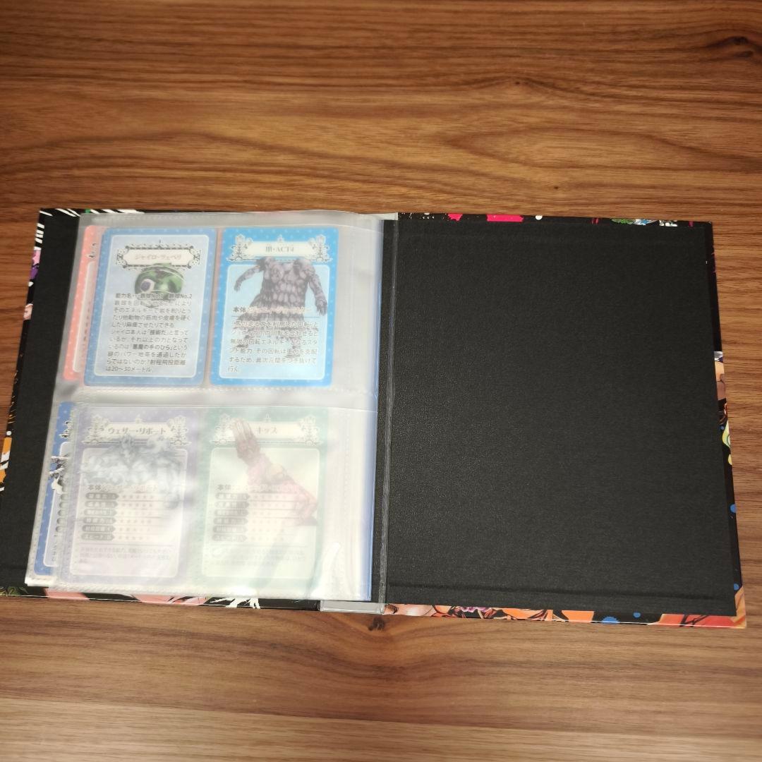 ジョジョの奇妙な25thメモリアルカードアルバムメモリアルカードフルコンプリート