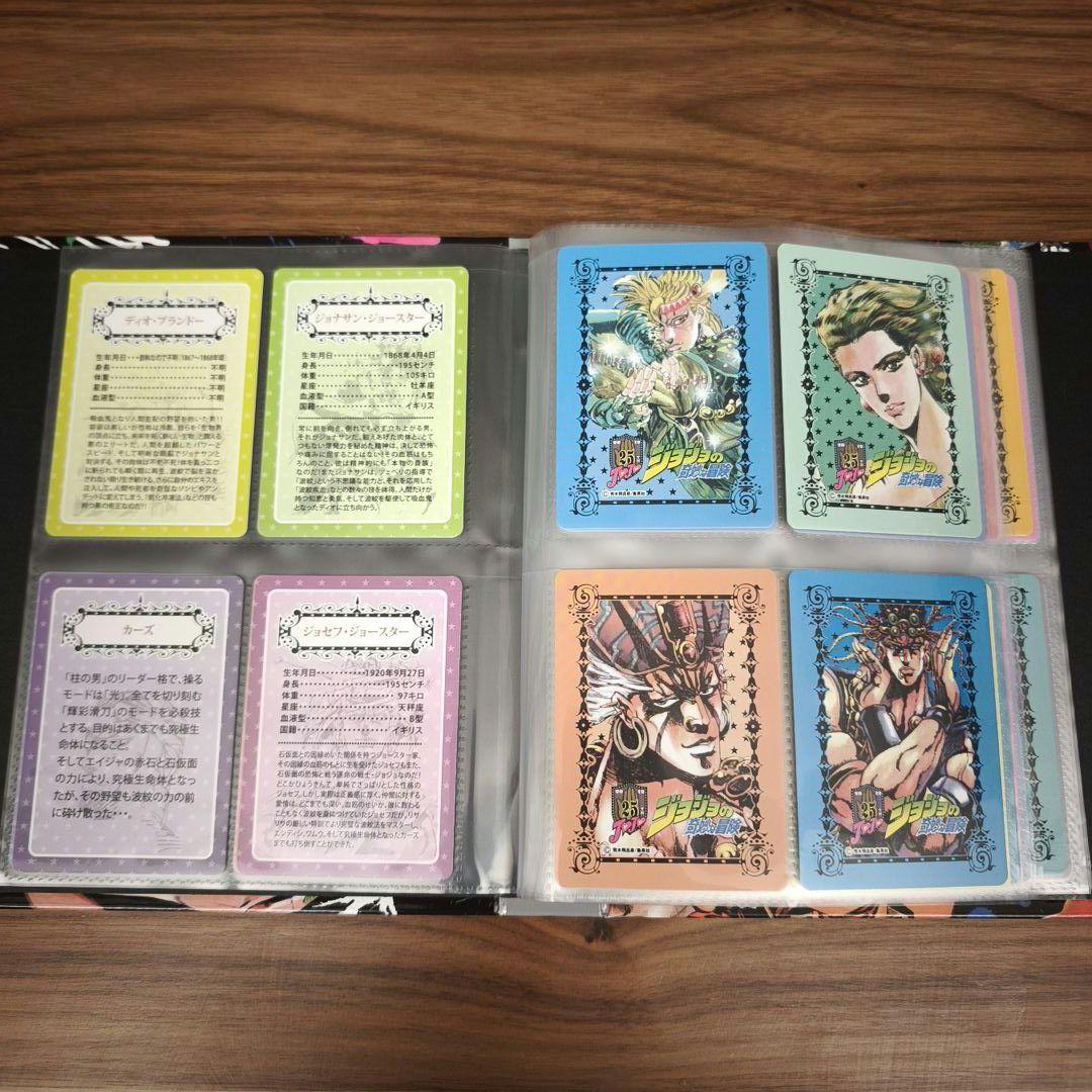 ジョジョの奇妙な25thメモリアルカードアルバムメモリアルカードフルコンプリート