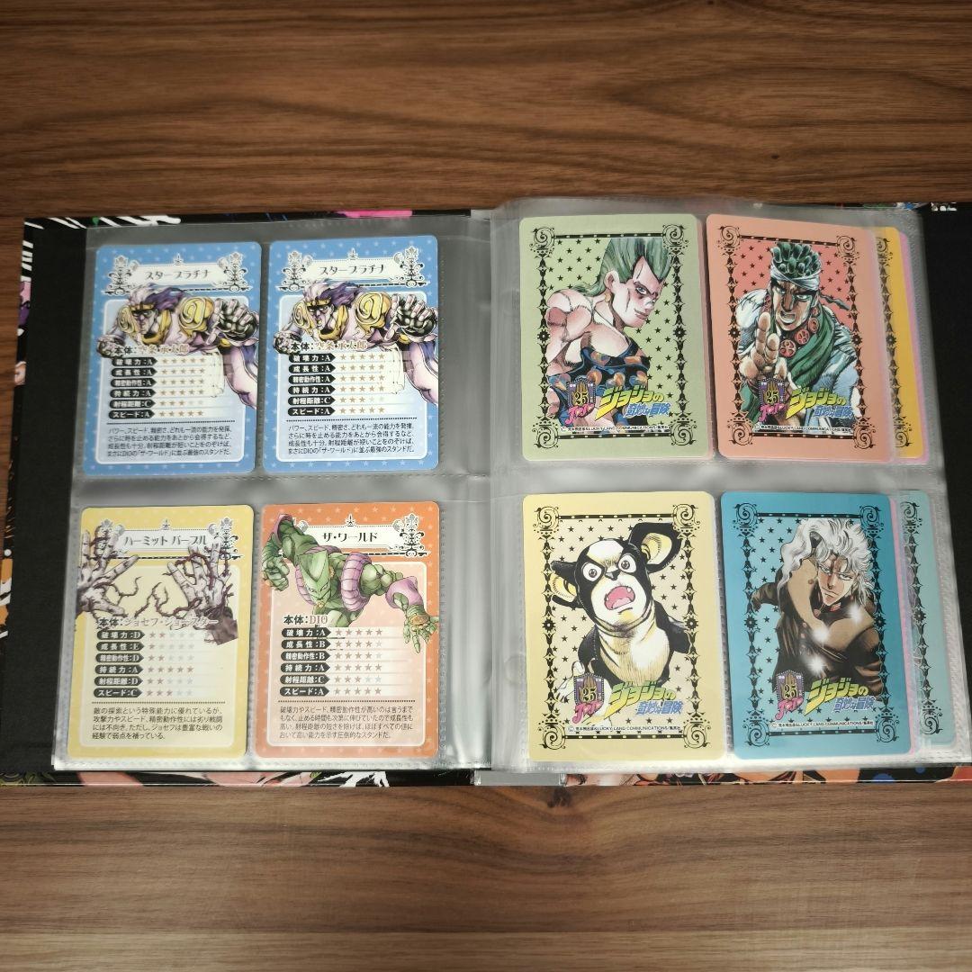ジョジョの奇妙な25thメモリアルカードアルバムメモリアルカードフルコンプリート
