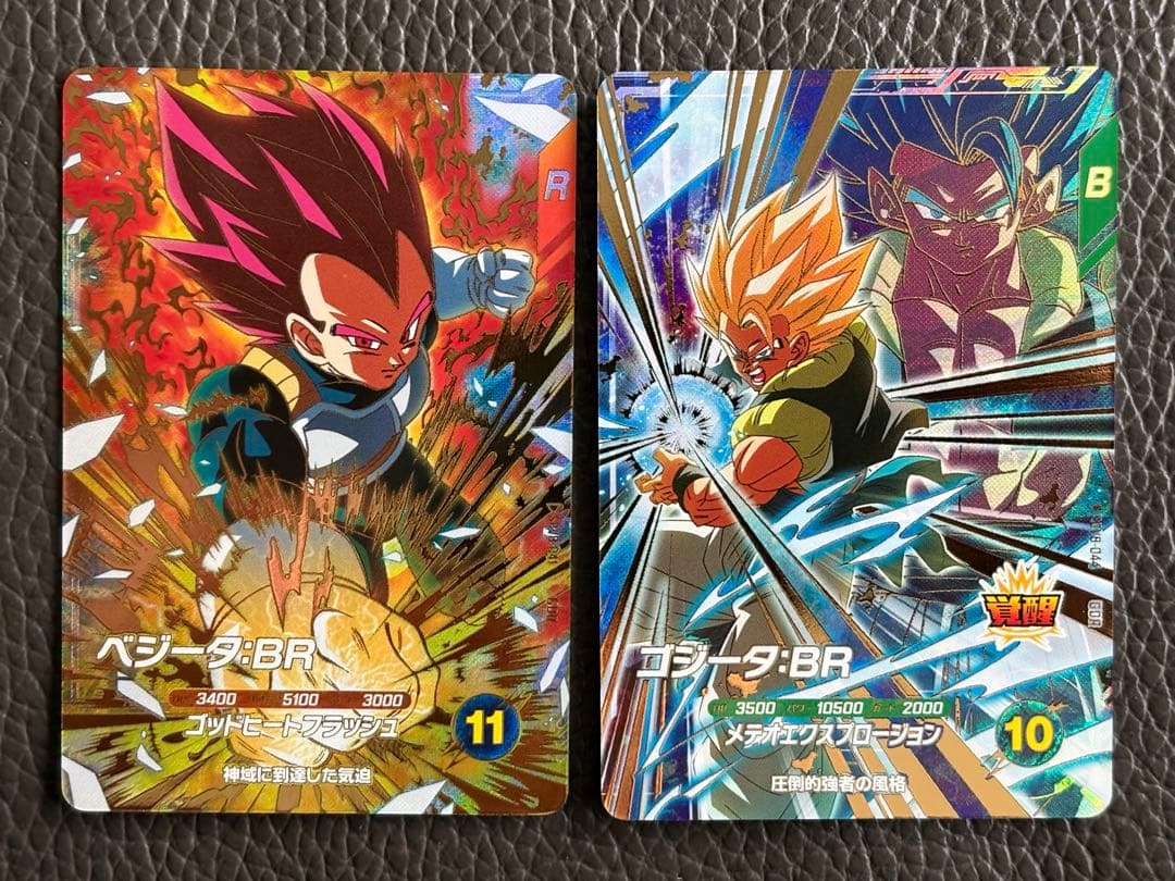 2枚セット】ドラゴンボールスーパーダイバーズ GOR sdv8-041 044