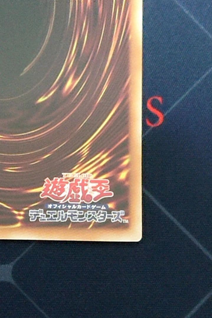 遊戯王 シンクロ フェローズ プリズマ プリシク 日版