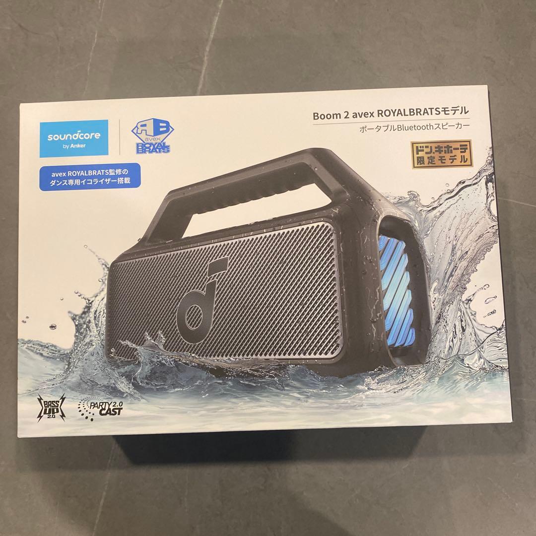 新品Anker Soundcore Boom 2 avex ROYALBRATS - メルカリ