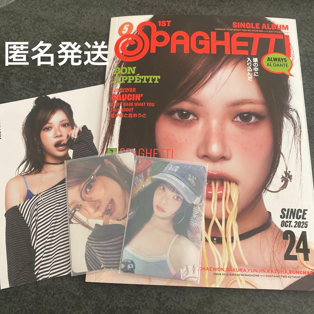 LE SSERAFIM ウンチェ SPAGHETTI コンパクト盤 特典付き - メルカリ