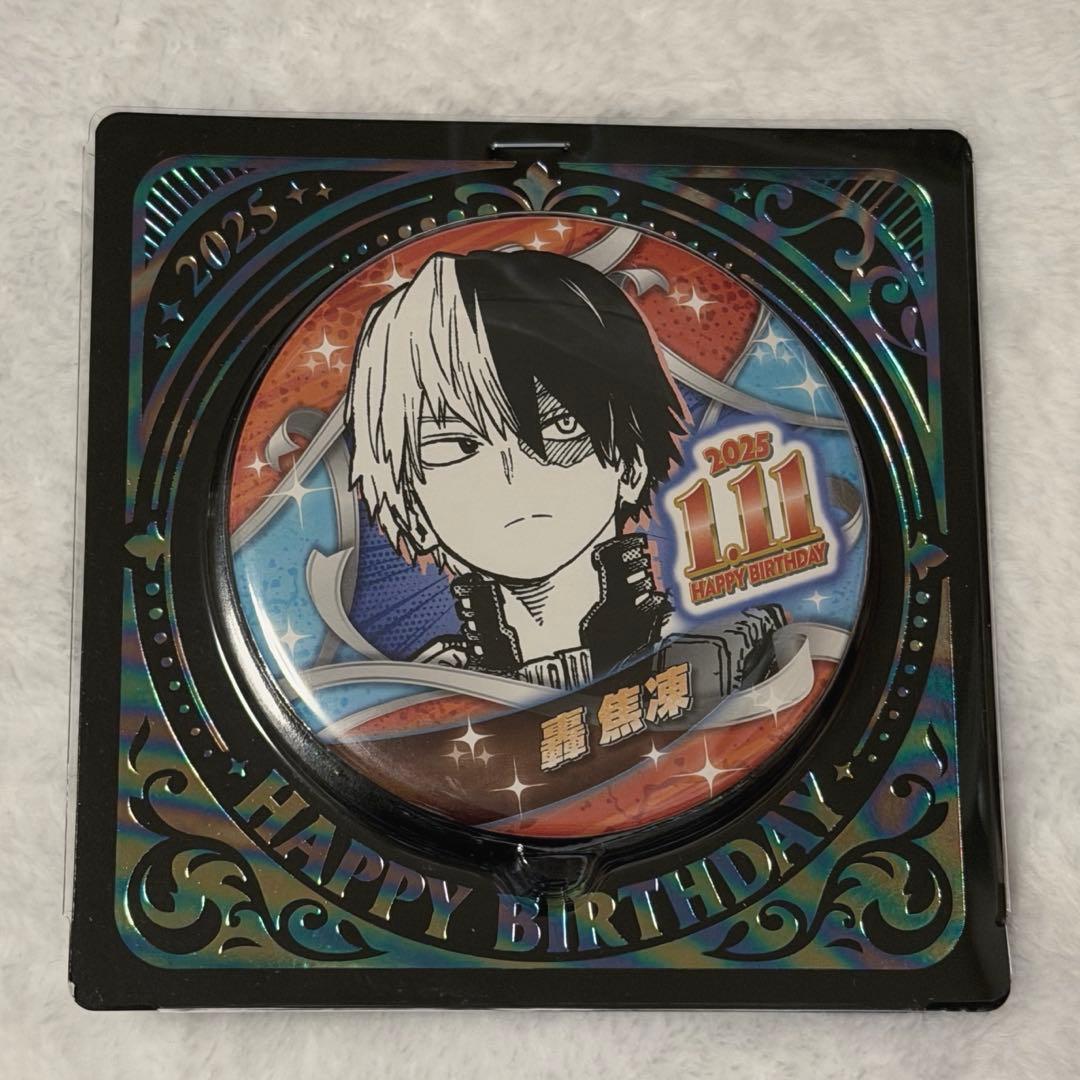 轟焦凍 バースデイ缶バッジ 35個セット　【31日までお値下げ中】