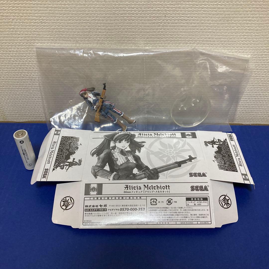 箱有り！アリシア「戦場のヴァルキュリア」リミテッドボックス特典80mm