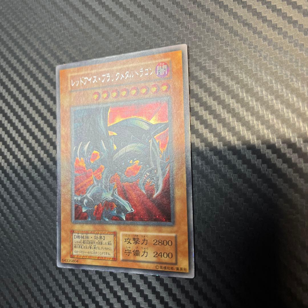 遊戯王　良品　初期　レッドアイズ・ブラックメタルドラゴン シークレットレア