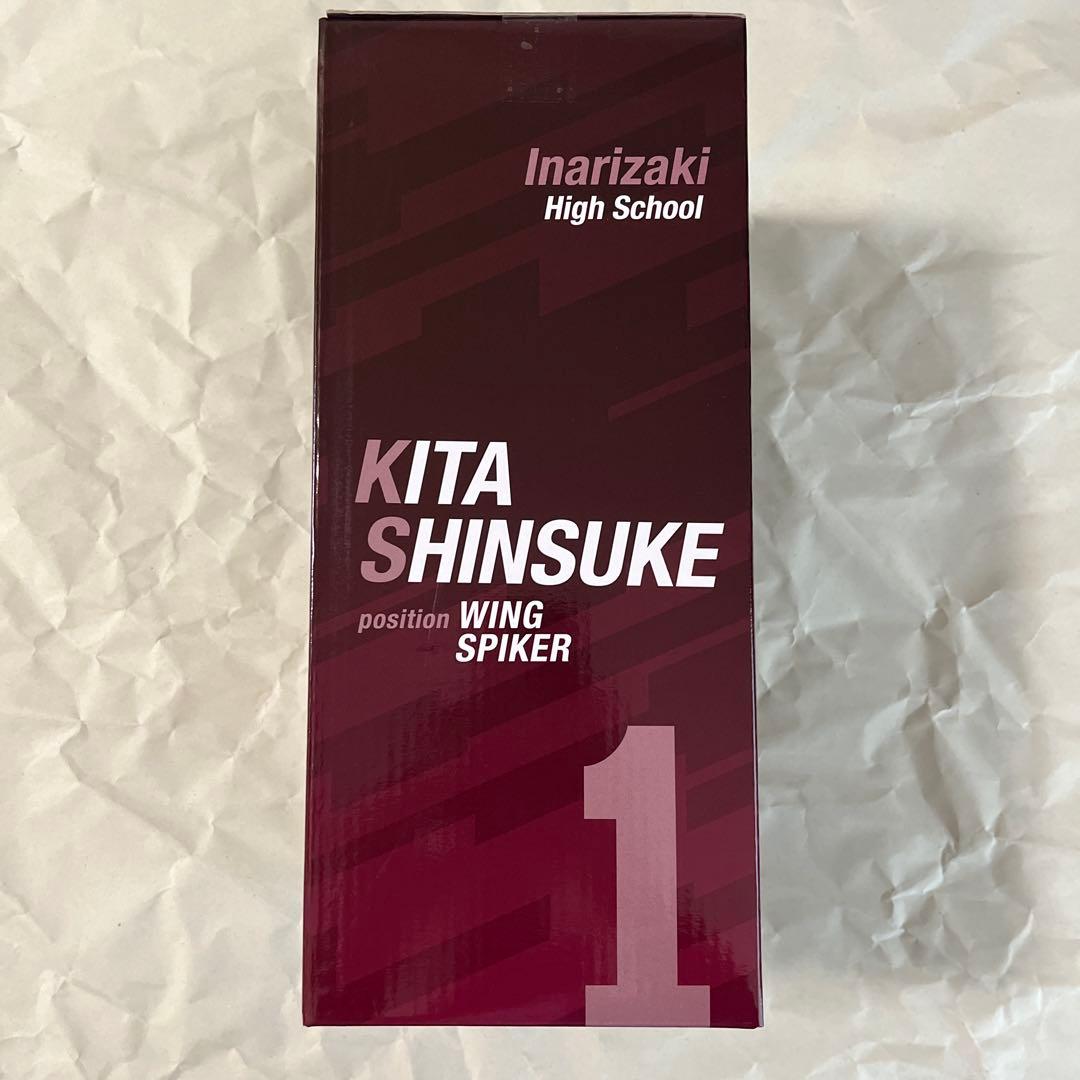 一番くじ ハイキュー ラストワン 北 信介 フィギュア 他全12点