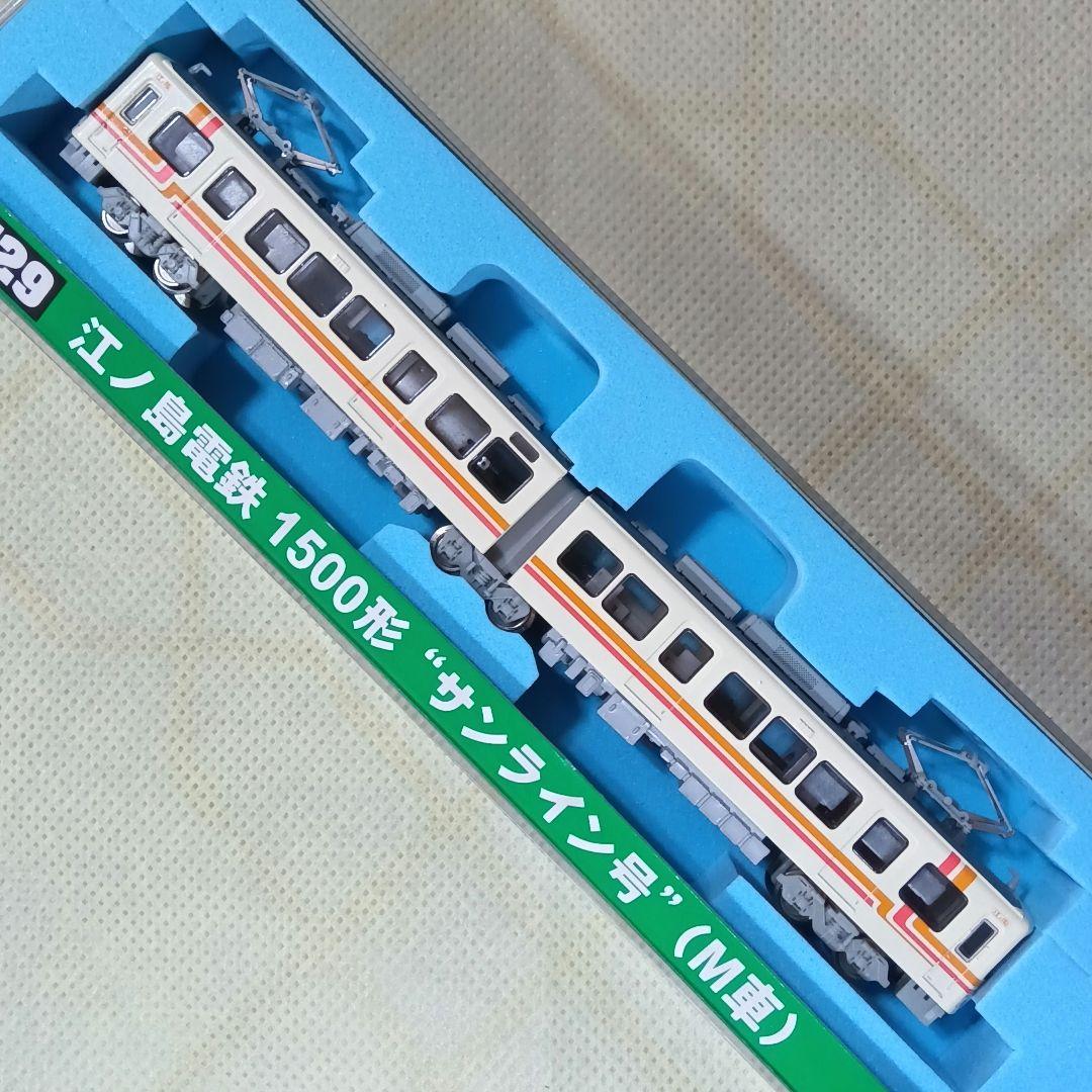MODEMO 江ノ電 1500形 サンライン号 M車 NT29