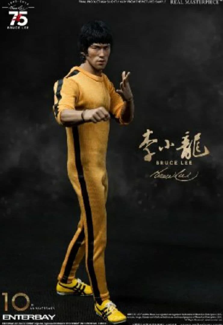 リアルマスターピース  ブルース・リー  生誕７５周年記念  エンターベイ 楽天市場】1/6 リアルマスターピース コレクティブル フィギュア