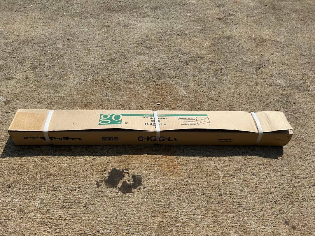 日晴金属クーラーキャッチャー壁面用　C-KZG L型　送料込み Amazon | 日晴金属 クーラーキヤッチャー 壁面用 C-KZG | DIY収納用