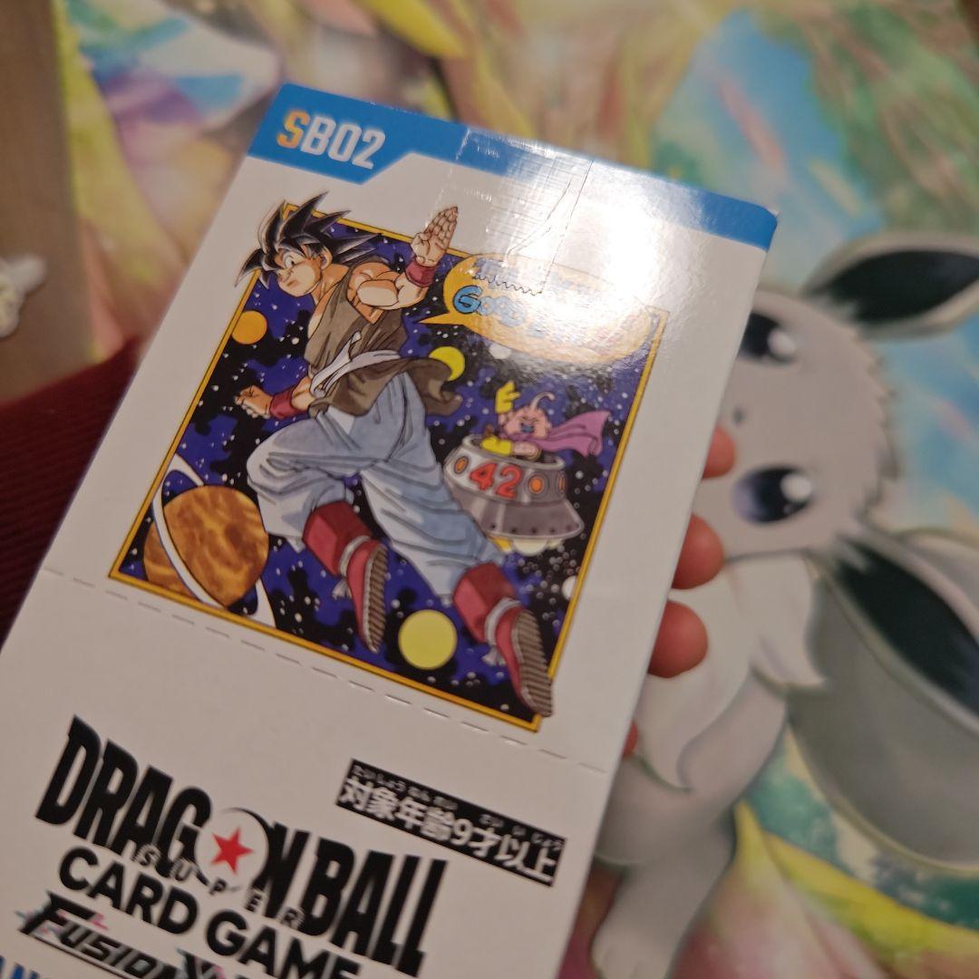 【テープ付き】ドラゴンボール フュージョンワールド マンガブースター2 BOX