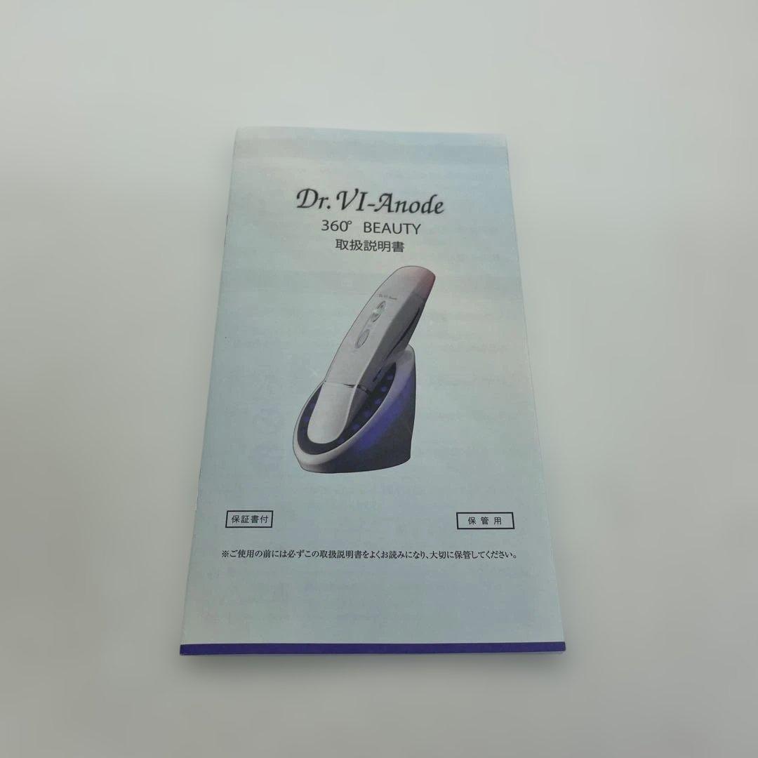 【nr/1.30/10】Dr.VI-Anode エステ機器 VI02527 箱付