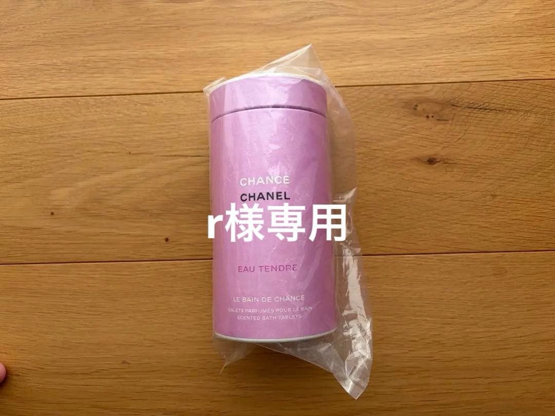 r 【未開封未使用】CHANEL チャンス バスタブレット　入浴剤 シャネル(CHANEL) チャンス オー タンドゥル バス タブレット 17g 10個