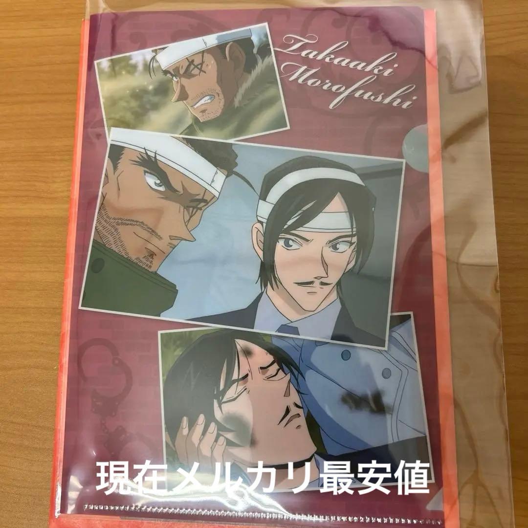 名探偵コナン クリアファイル 高明 グッズ: 名探偵コナン クリアファイル 諸伏高明（避暑地）: ムービック