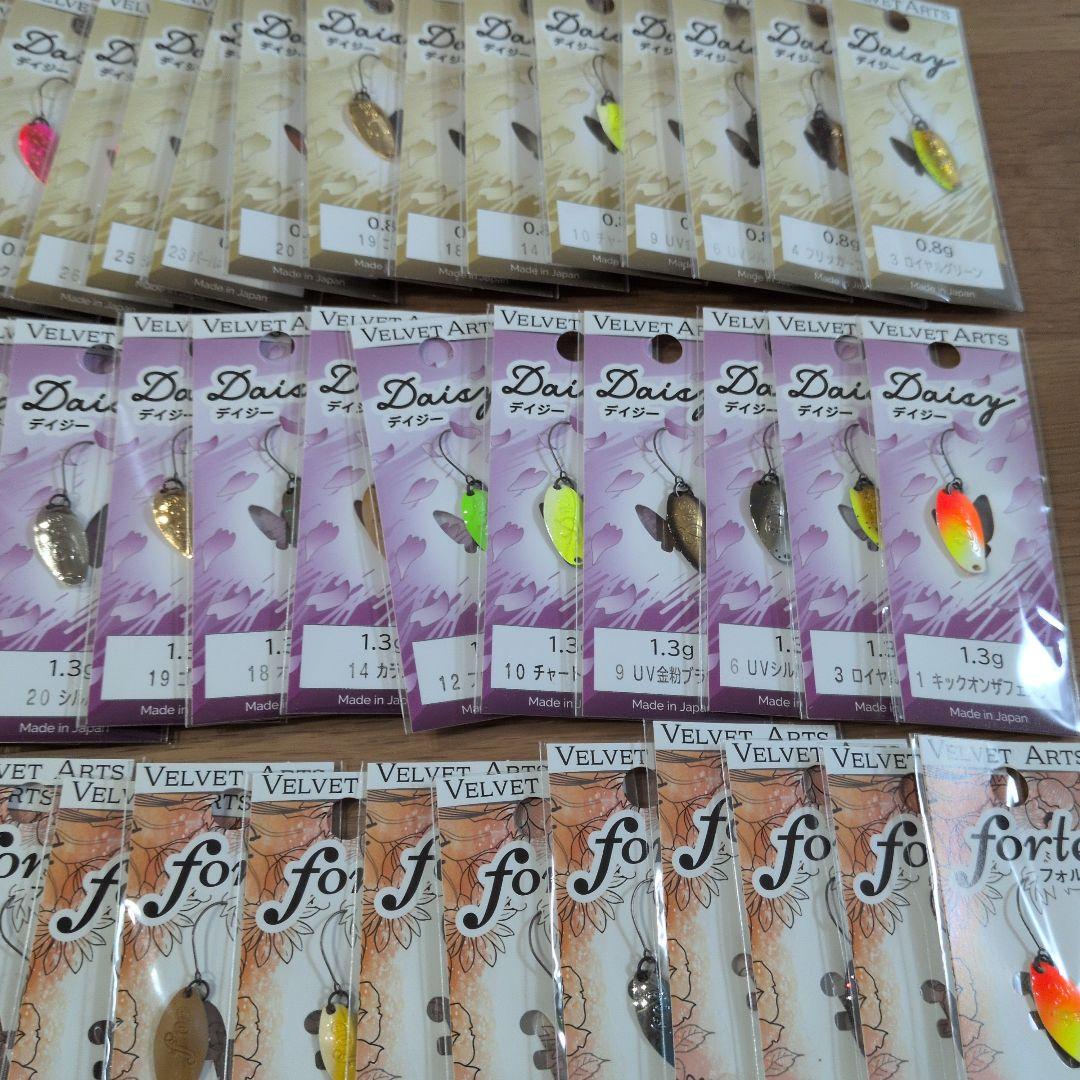 ベルベットアーツ　フォルテ　0.9g　1.8g　デイジー0.8g　1.3g