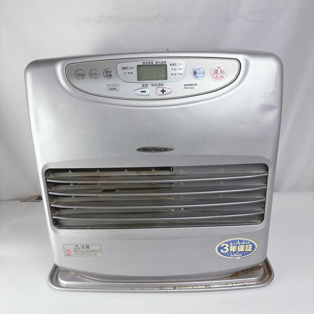 ダイニチ ブルーヒーター FW-552L 石油ファンヒーター 灯油ストーブ