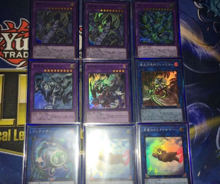 召喚獣サンダードラゴン