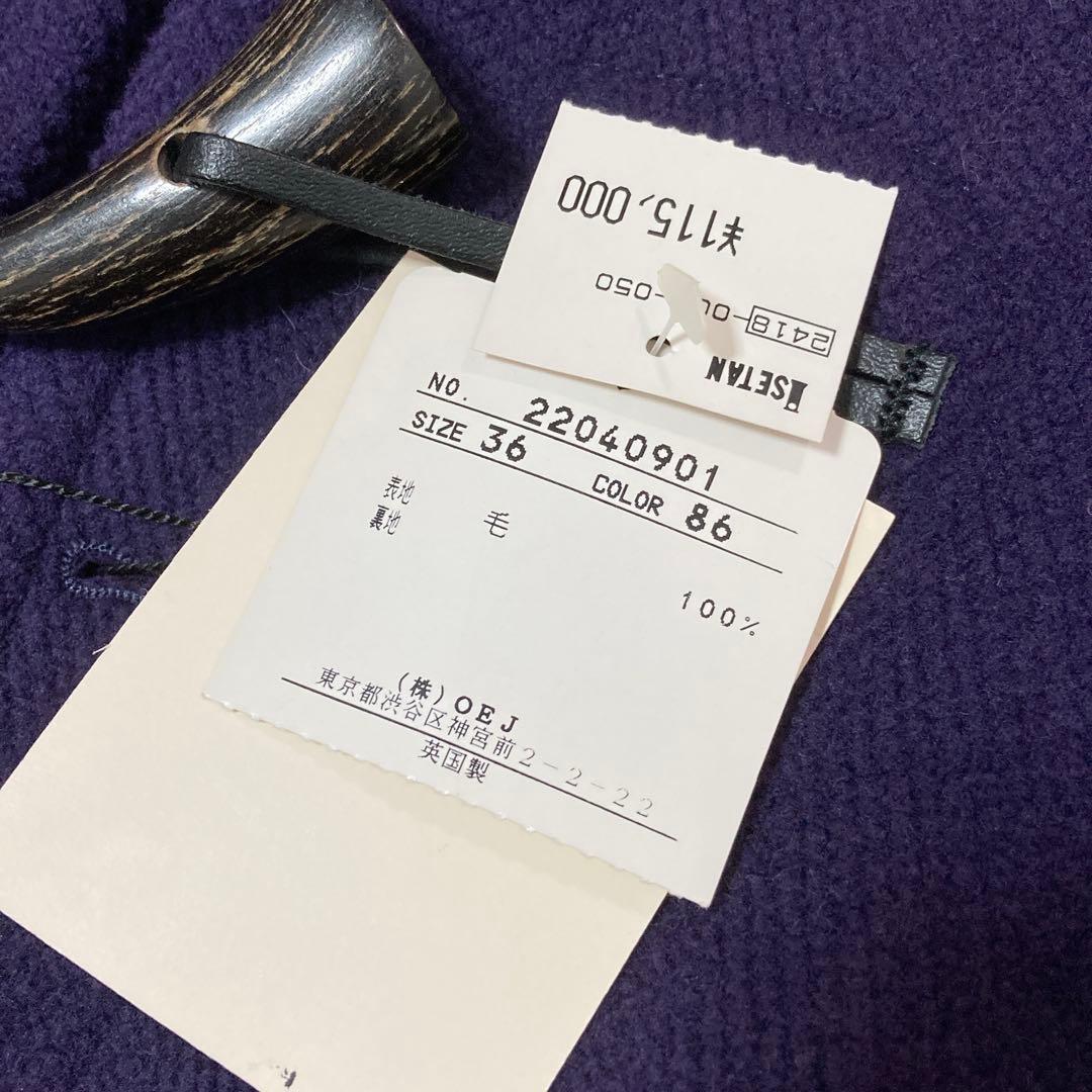 新品】タグ付き OLD ENGLAND ダッフルコート ヘリンボーン 36 紫