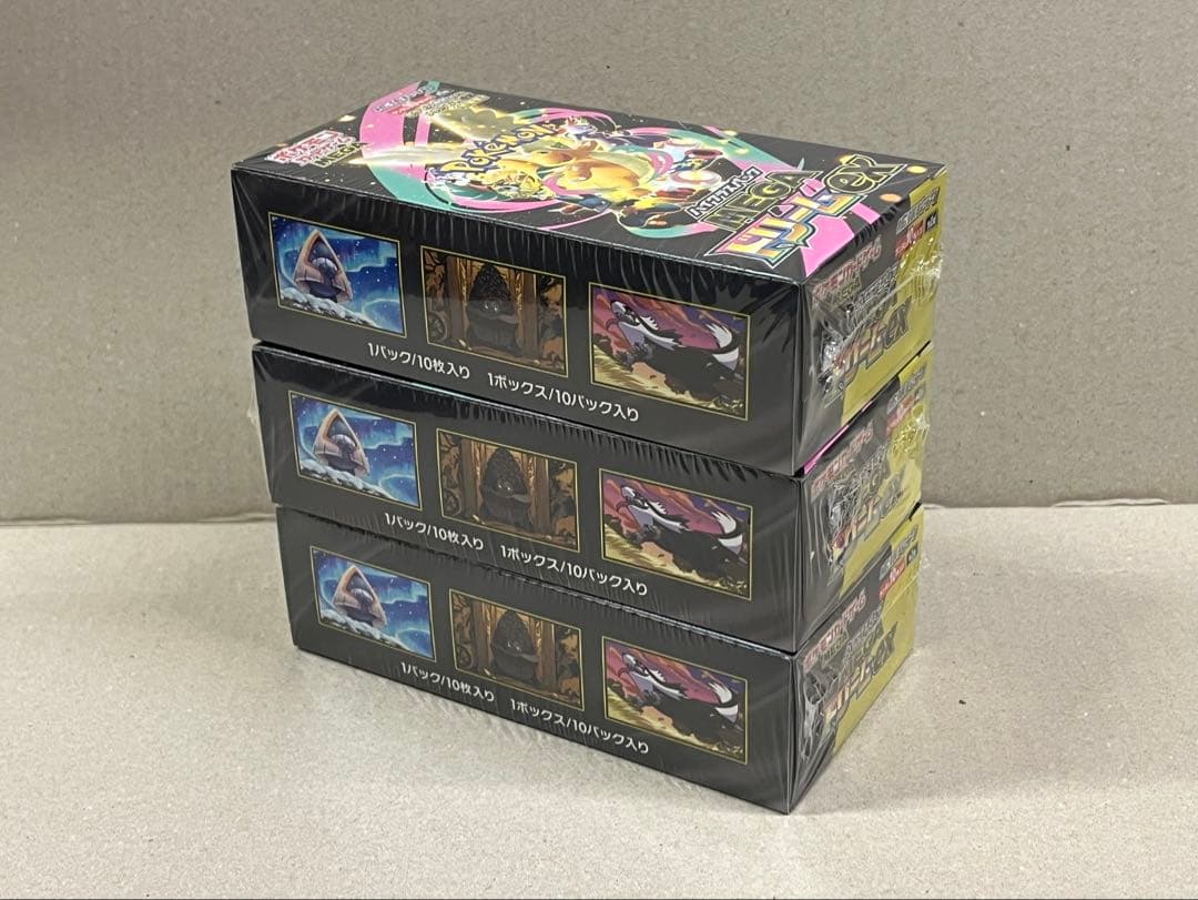 ハイクラスパック MEGAドリームex シュリンク付き3BOX SET - メルカリ
