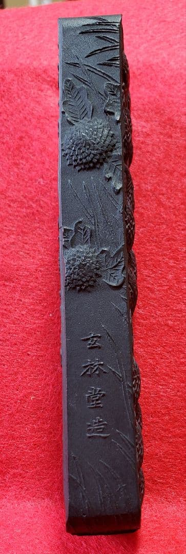 日本古 玄林堂 黒い墨のセット -箱入り