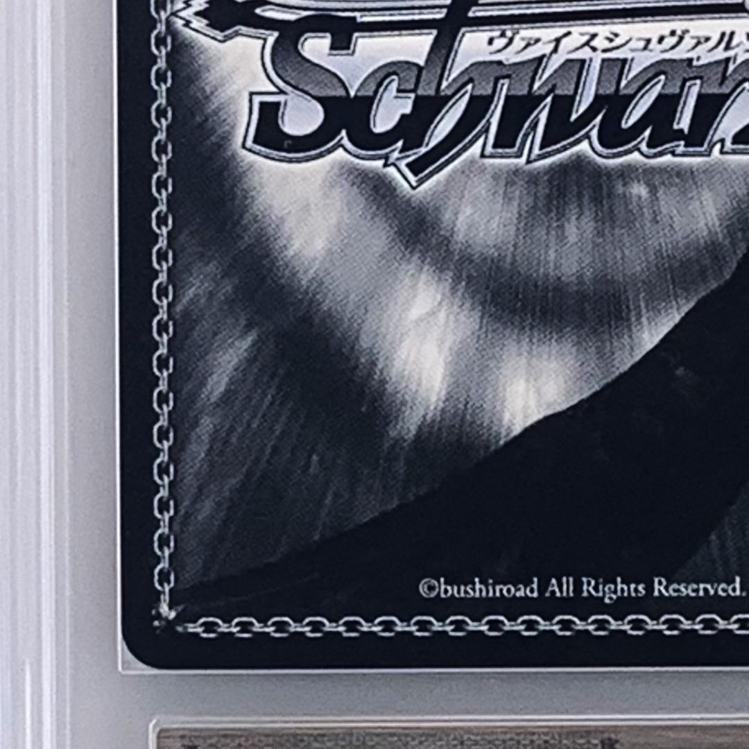 ARS10+】 Gso/WS02-016SP せせらぎに身をゆだね アリス - メルカリ