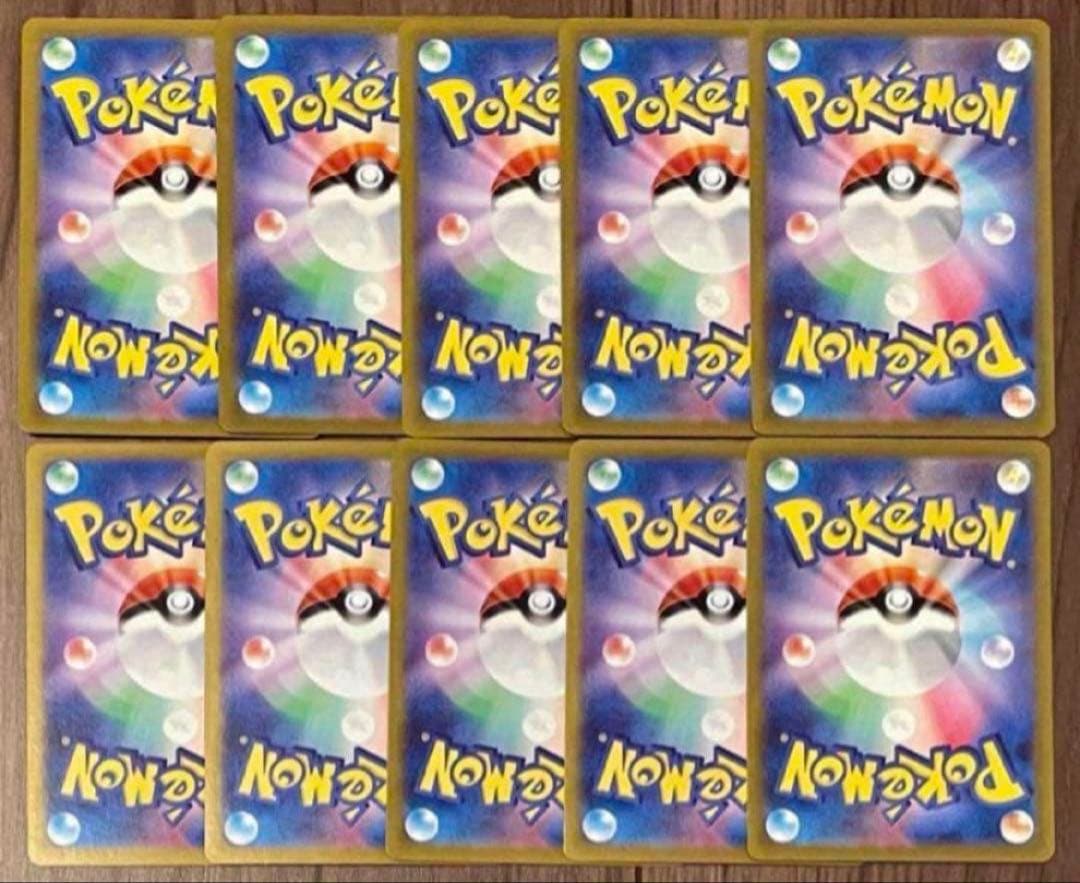 ポケモンカード ピッピ AR 086/080 10枚セット まとめ売り - メルカリ
