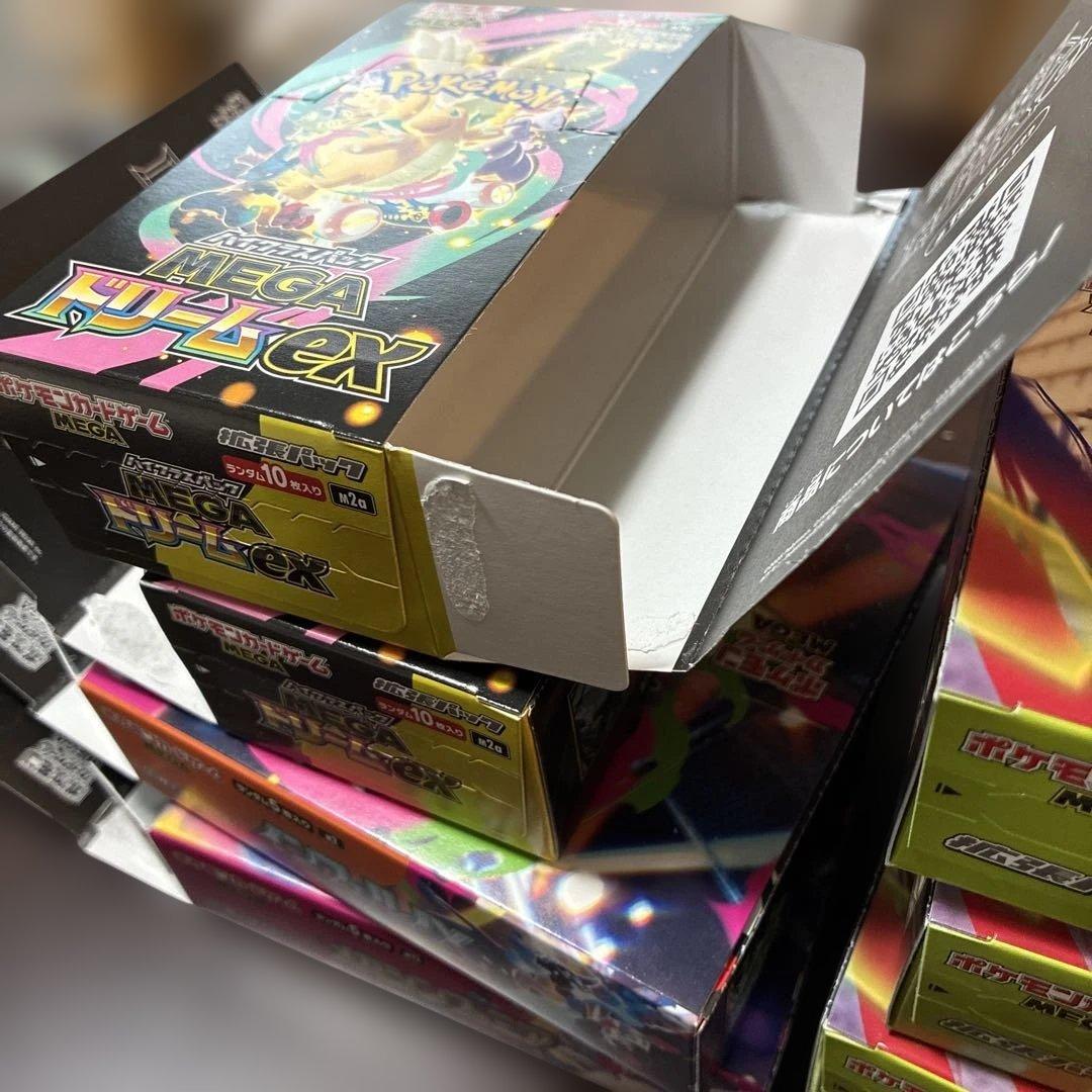 MEGAドリームex ムニキスゼロ インフェルノX ペリペリ付き空箱 8箱