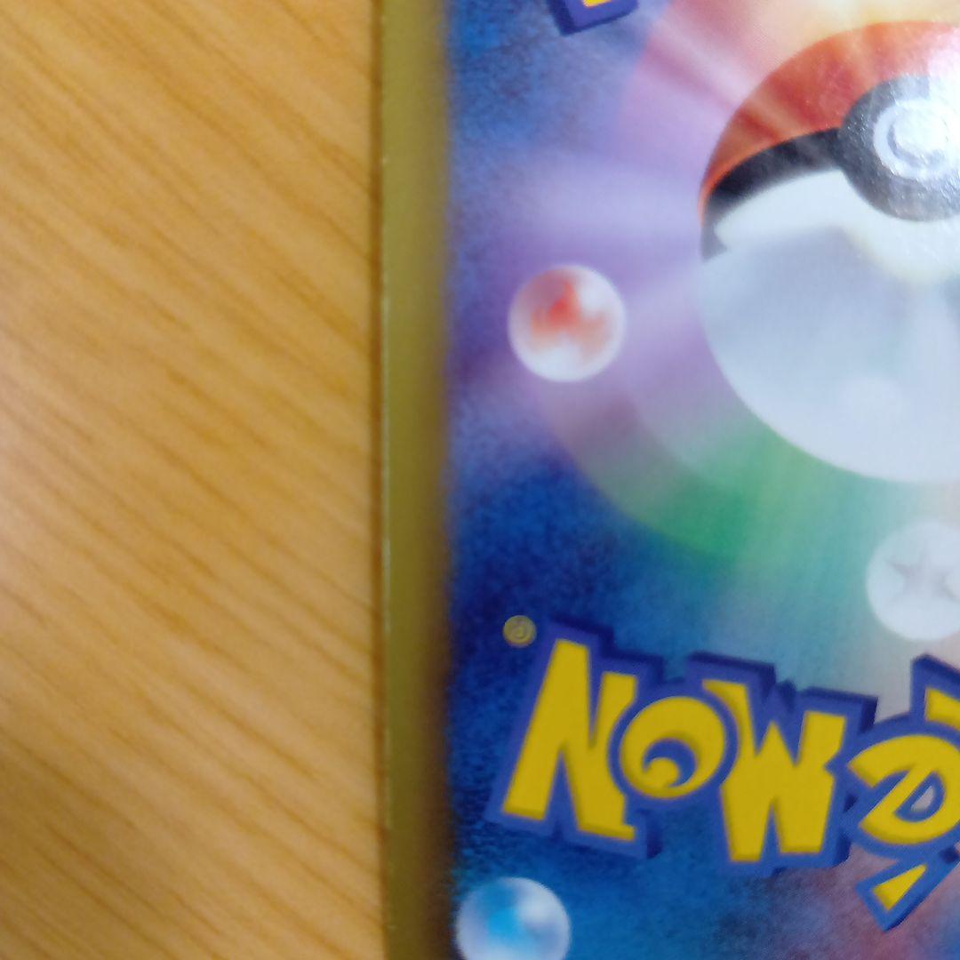 引退品 ポケモンカード ポルタロスEXとガーディセット - メルカリ