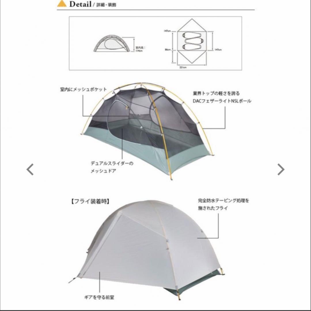 新品・レア商品】マウンテンハードウェア ゴーストスカイ3テント