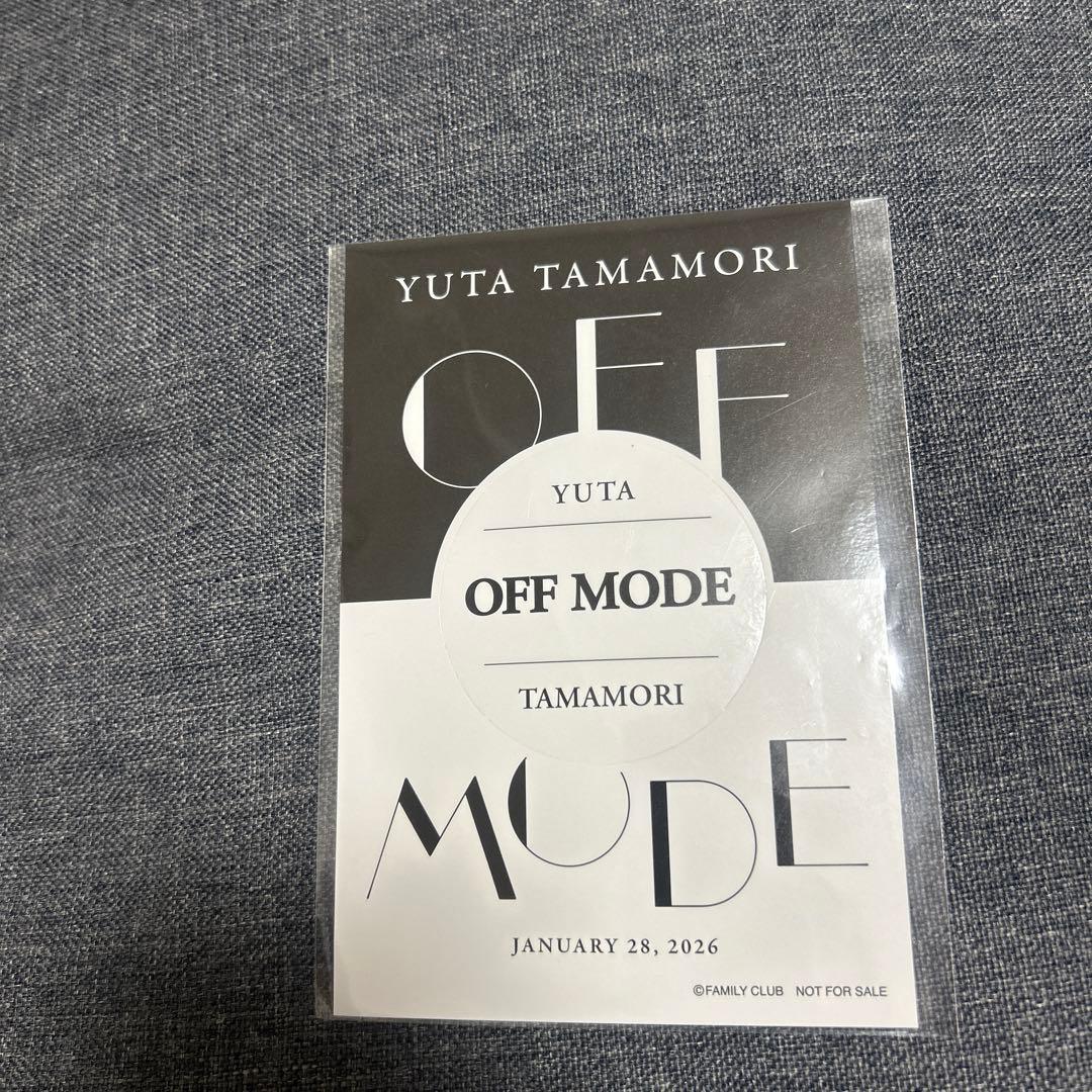 K*!様 玉森裕太 キスマイ ステッカー イベント Kis-My-Ft2 - メルカリ