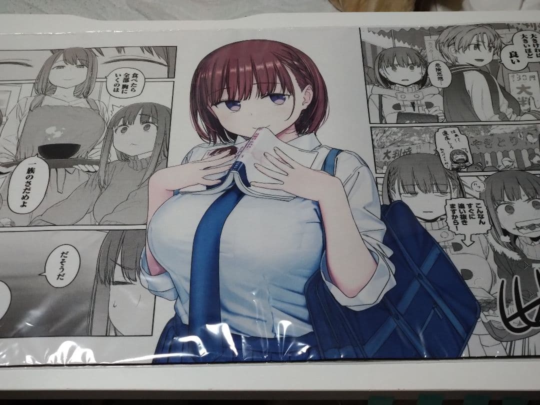 DMMスクラッチ 月曜日のたわわ A賞 複製サイン入りラバーマット アイ