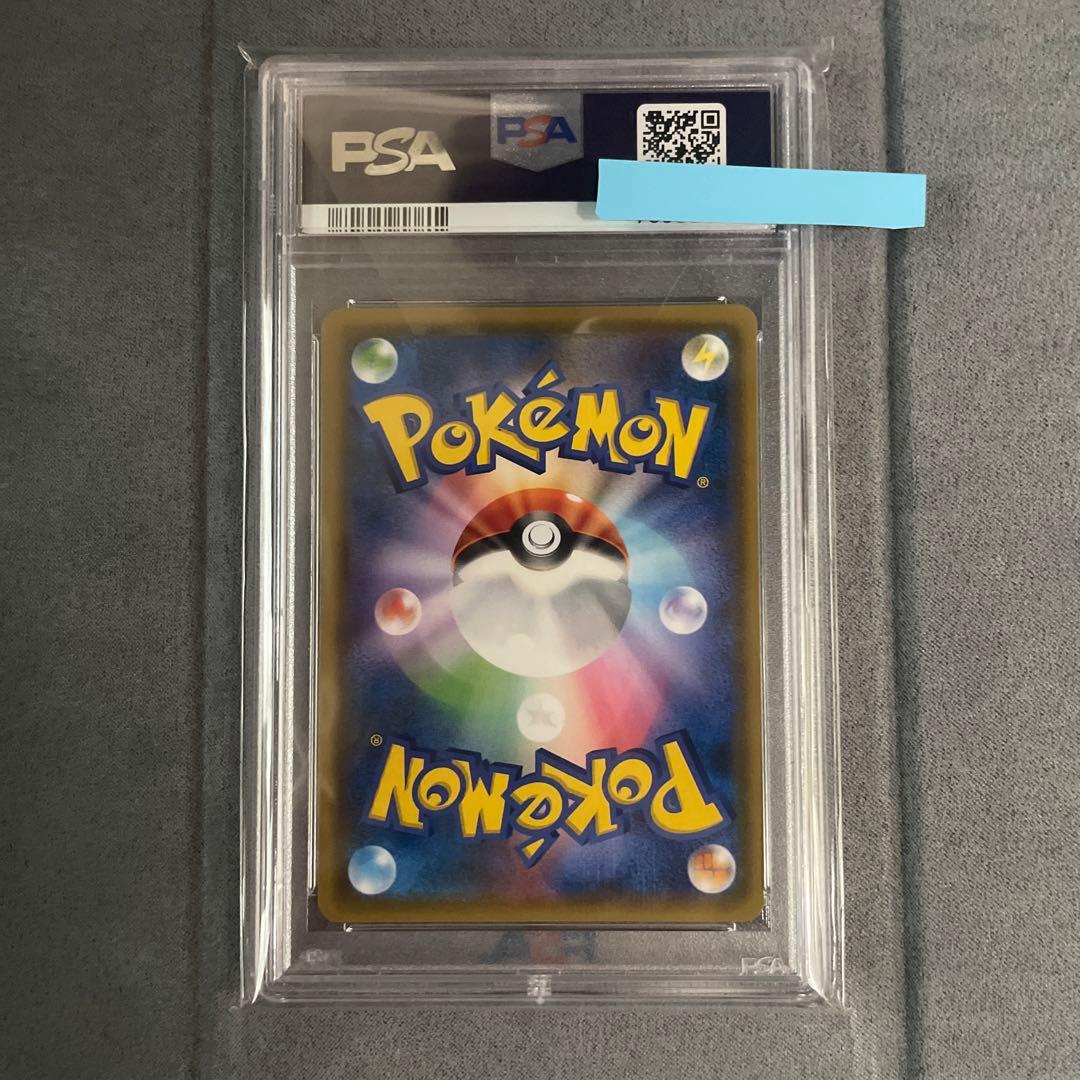 リーリエTR PSA10 2019 スカイレジェンド