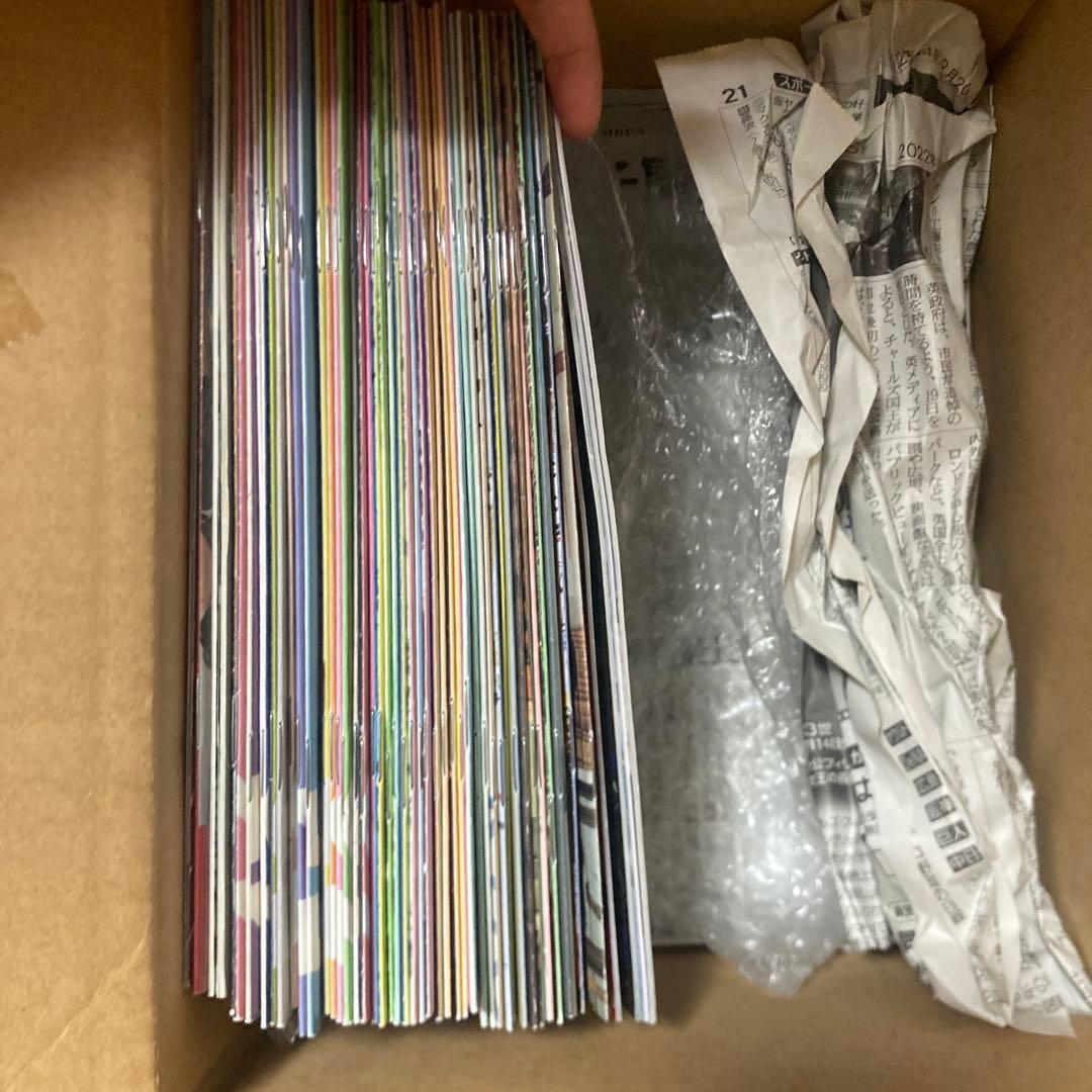 嵐 会報 1〜93 美品