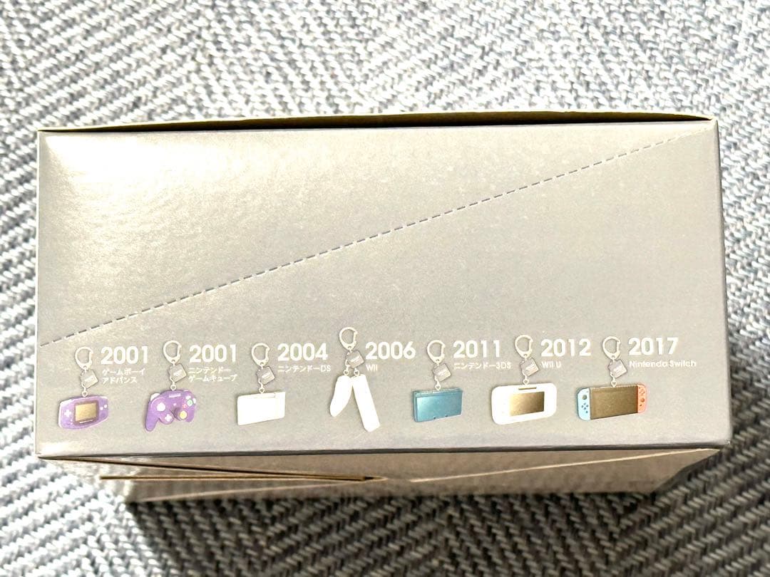 ニンテンドーミュージアム 2000 - 2017 ゲームハードキーホルダー 7種