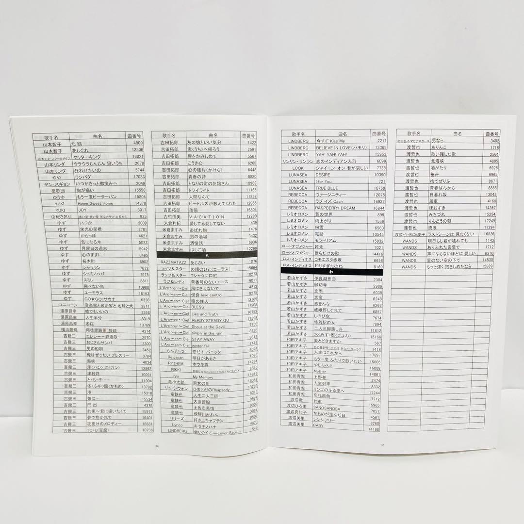 夢グループ カラオケ1番 追加曲カートリッジ チップ C 3000曲 - メルカリ