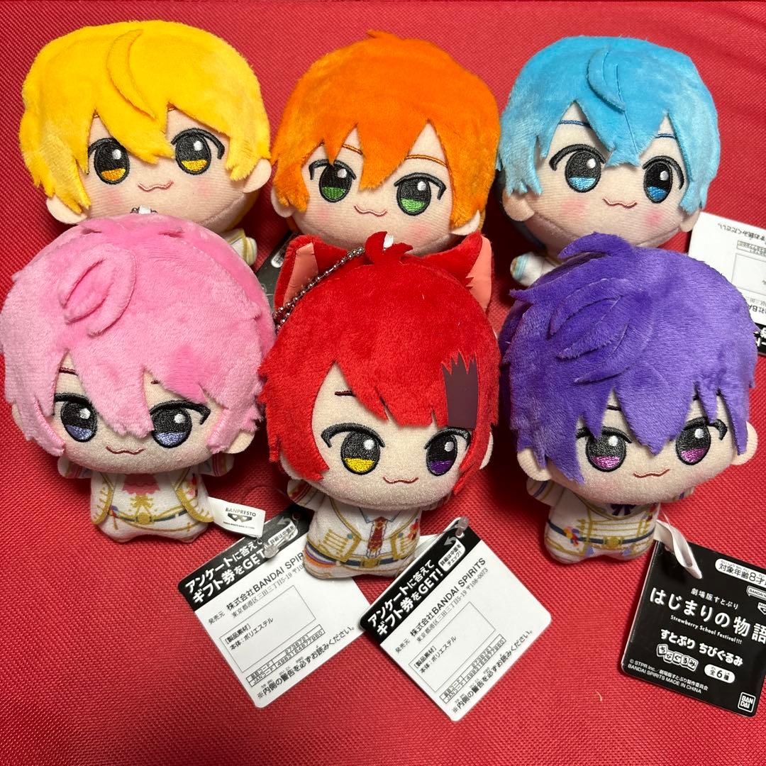 すとぷり ちびぐるみ コンプリートセット 全6種 - メルカリ