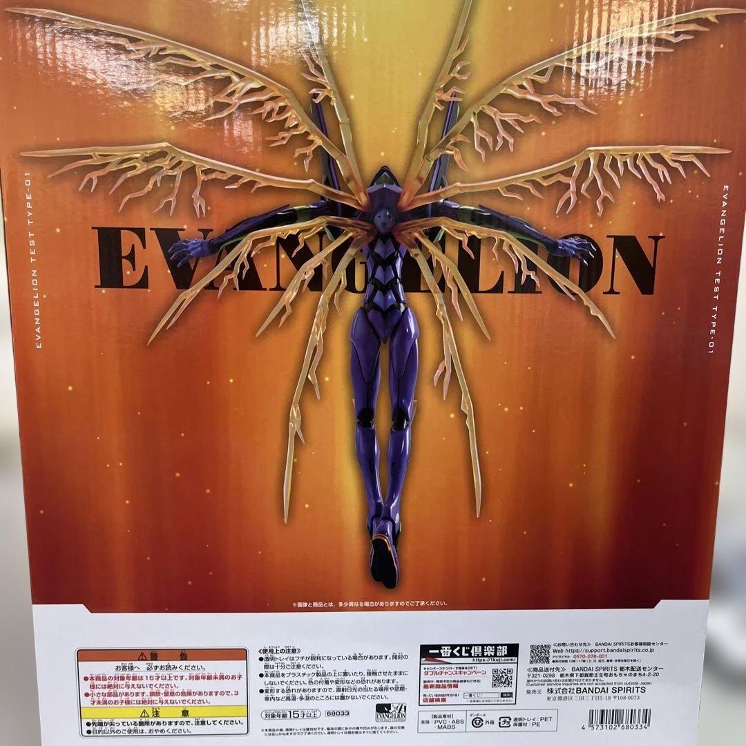一番くじ 新世紀エヴァンゲリオン A賞 初号機 フィギュア