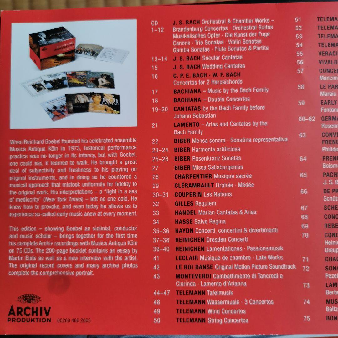 ラインハルト・ゲーベル『アルヒーフ録音全集』（75枚組）＜限定盤
