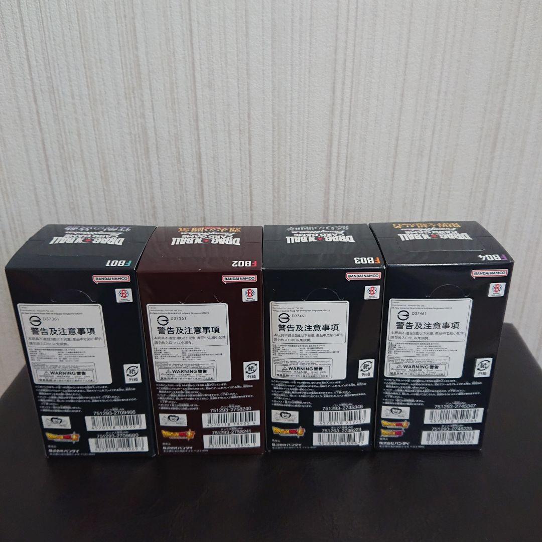 送料込み テープ付き 未開封 ドラゴンボールフュージョンワールド 4boxセット