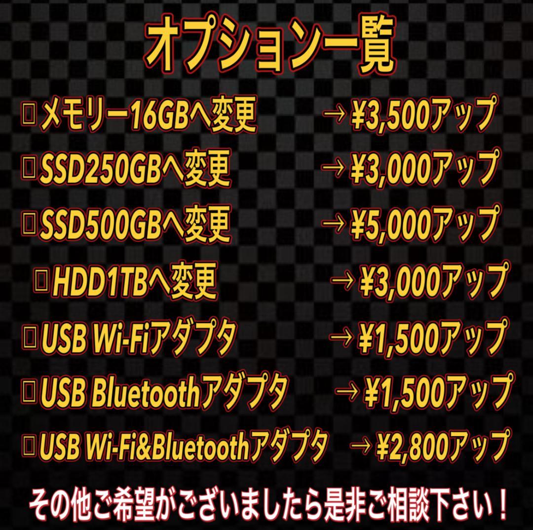 売り尽くし特大セール！】Core i7&GTX970 ゲーミングPC！448 - メルカリ