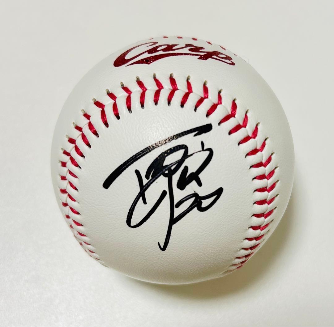 栗林良吏 広島東洋カープ 直筆サイン 春季キャンプ 日南キャンプ 限定