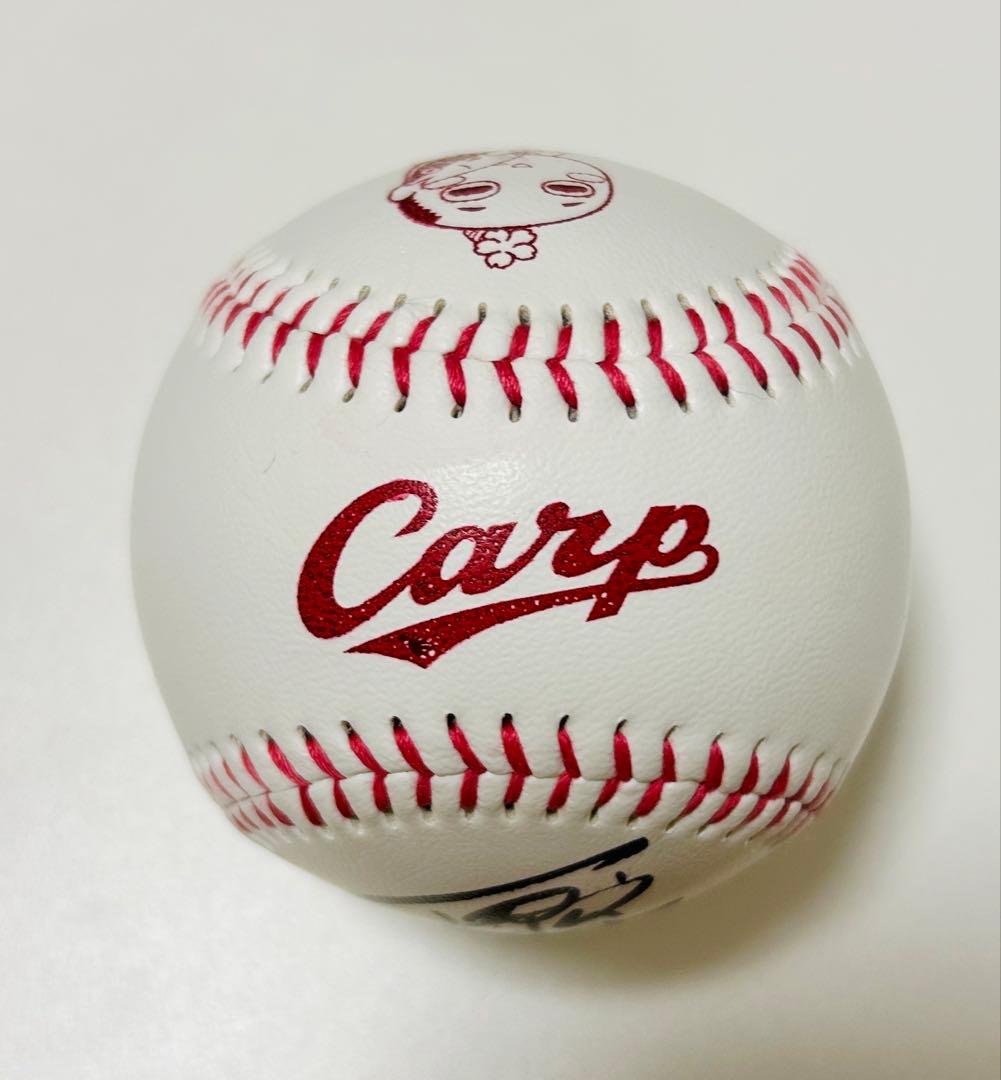 栗林良吏 広島東洋カープ 直筆サイン 春季キャンプ 日南キャンプ 限定