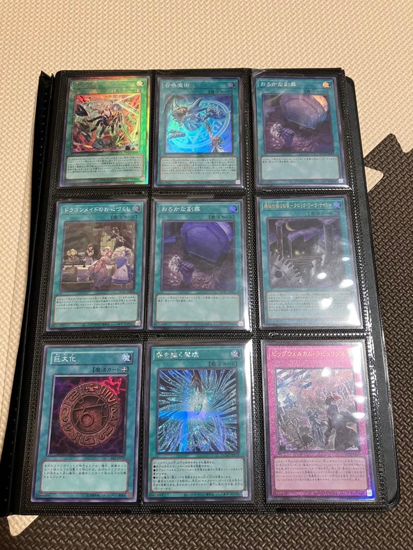 遊戯王　引退　レアまとめ売り