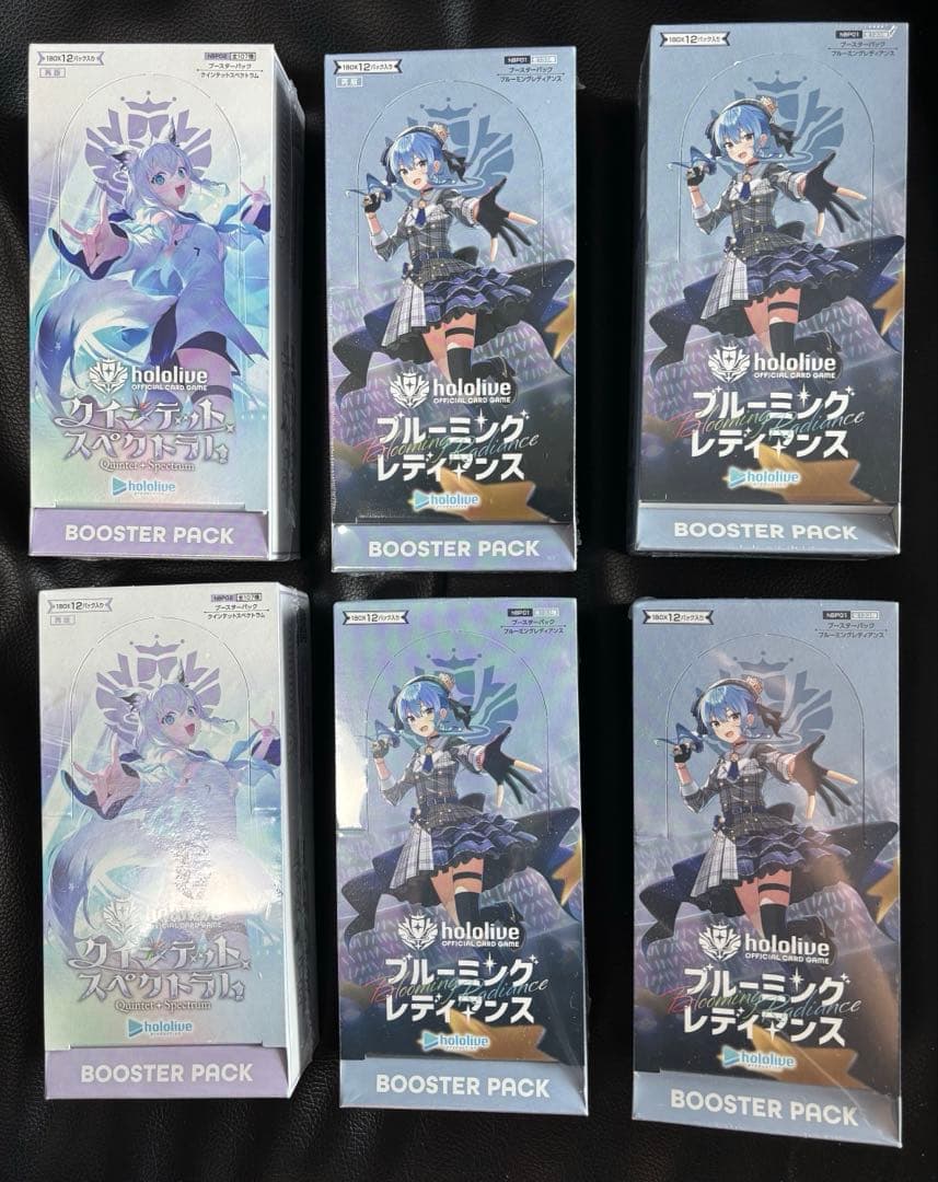 【新品未開封】ブルーミングレディアンス クインテットスペクトラム 計6BOX 2026年最新】ホロライブ box クインテットの人気アイテム - メルカリ