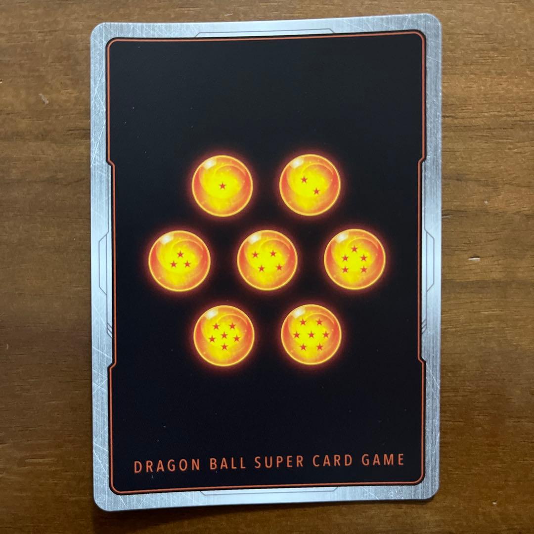 本日発送　孫悟空 SCR★ 限界を超えし者 FB04-129