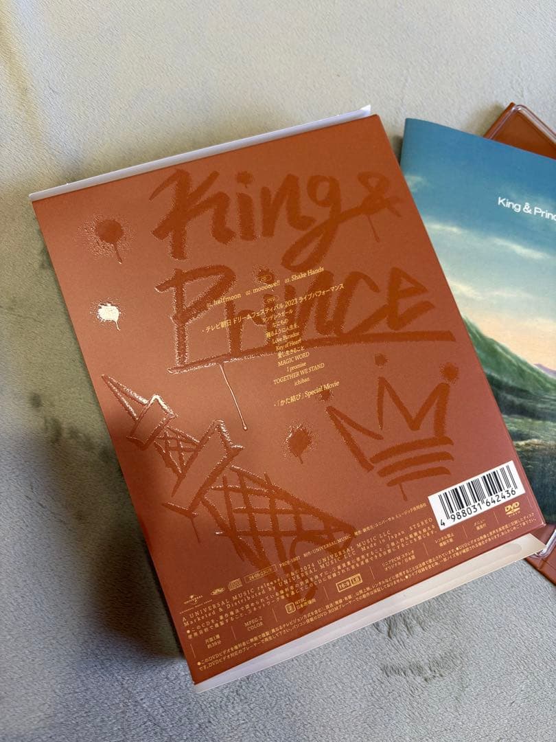 キンプリDVD ピクニックセット - メルカリ