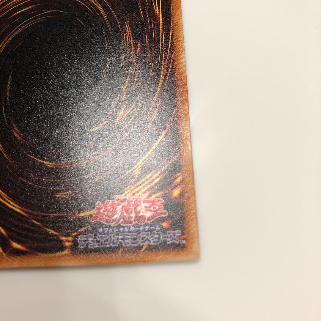 【専用】値下げしました！遊戯王 不死王リッチー